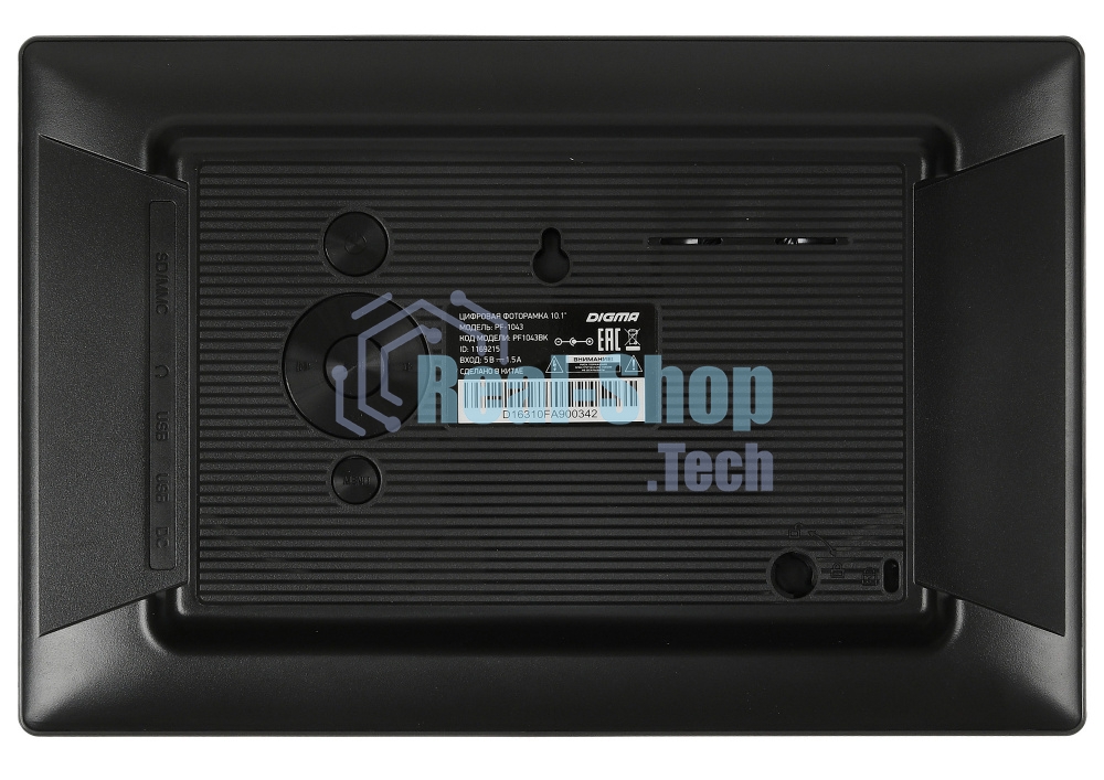 Фоторамка Digma 10.1