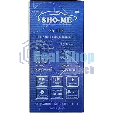 Лампа автомобильная светодиодная Sho-Me G5 Lite LH-H3 H3 9-27В 24Вт (упак.:2шт) 5000K