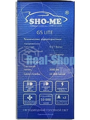 Лампа автомобильная светодиодная Sho-Me G5 Lite LH-H3 H3 9-27В 24Вт (упак.:2шт) 5000K