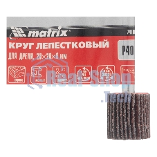 Круг лепестковый Matrix для дрели, 20 х 20 х 6 мм, P 40