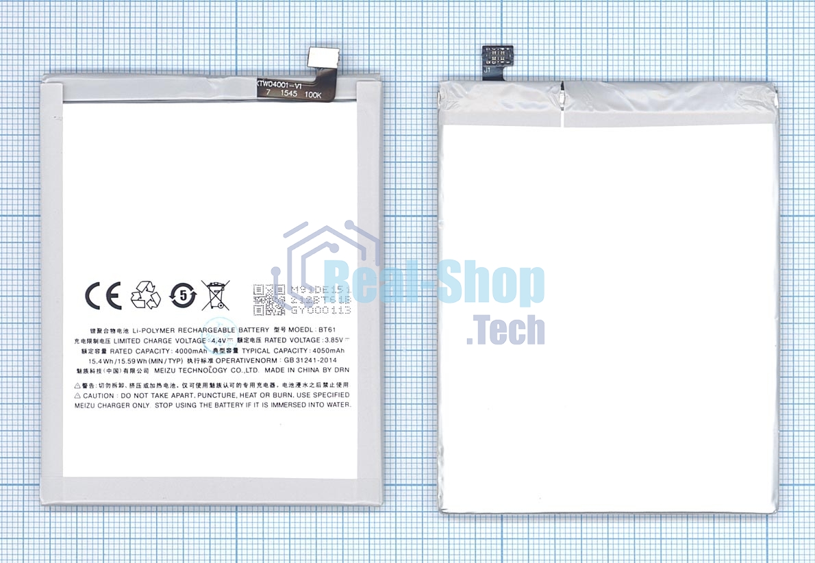 Аккумуляторная батарея BT61 для Meizu M3 Note (М - версия M681H)