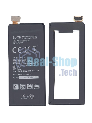 Аккумуляторная батарея BL-T6 для LG F220, Optimus GK 3000mAh/11.4Wh 3,8V