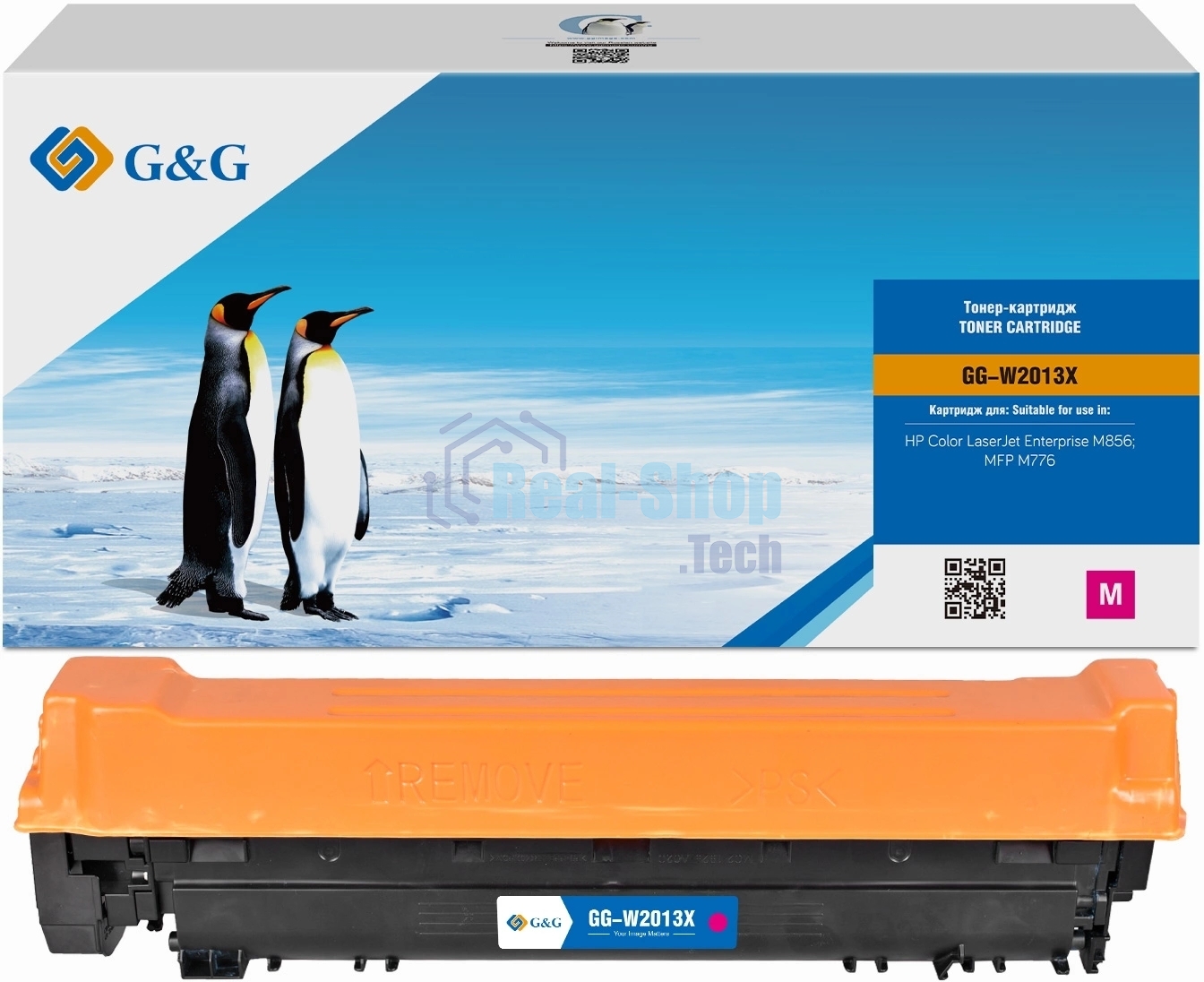 Картридж лазерный G&G GG-W2013X, W2013X (659X) пурпурный (29000 стр.) для HP CLJ Ent M856/MFP M776