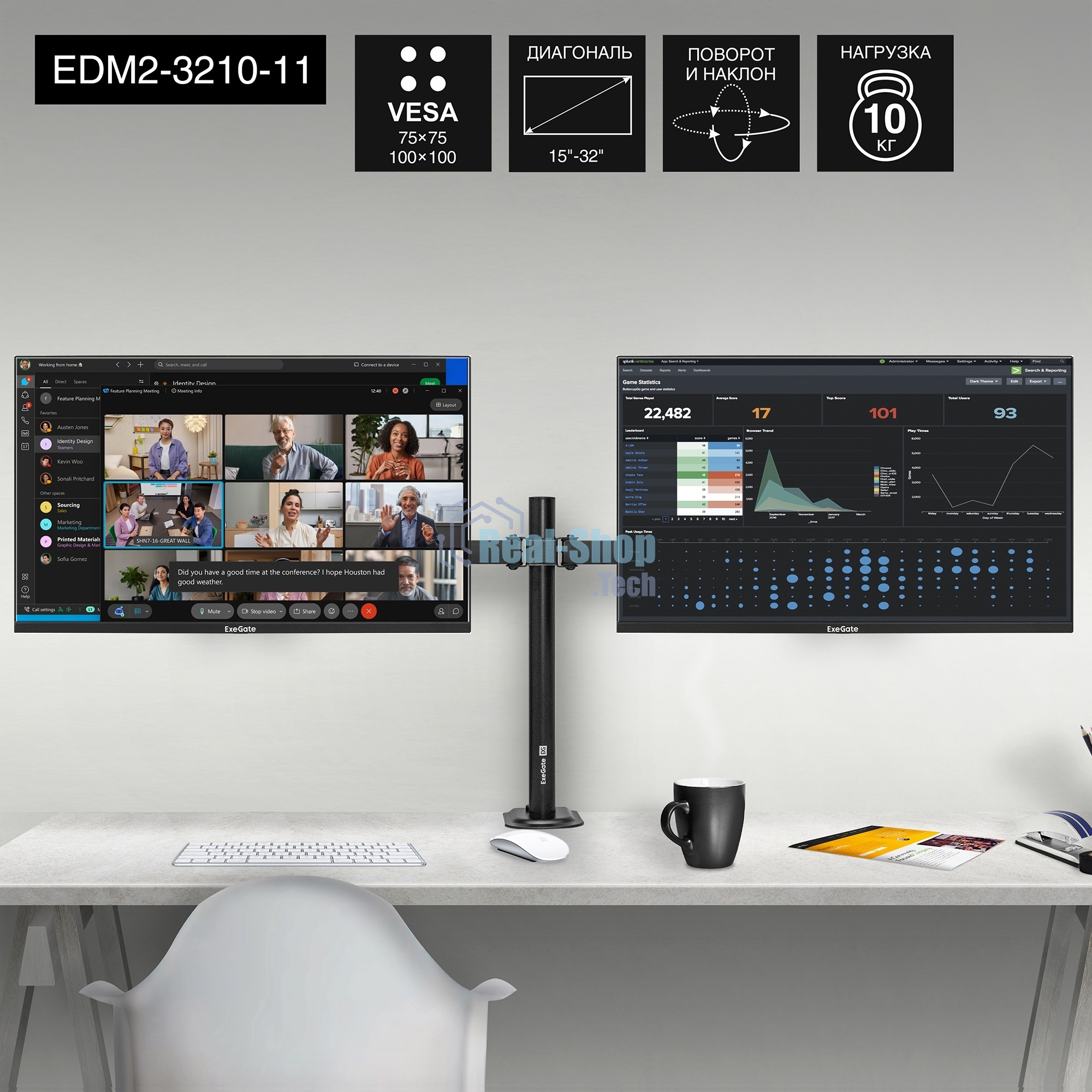 Настольное крепление ExeGate EDM2-3210-11 (кронштейн для двух мониторов 15