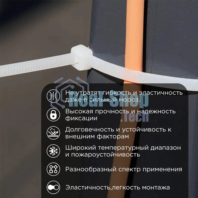 Стяжка нейлоновая морозостойкая Rexant 250x3,6 мм, белая (100 шт/уп)