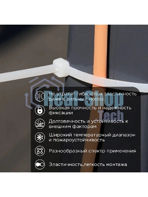 Стяжка нейлоновая морозостойкая Rexant 250x3,6 мм, белая (100 шт/уп)