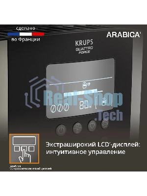 Кофемашина Krups Arabica Latte EA819E10 1450Вт черный/коричневый