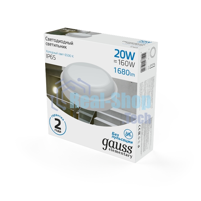 Светильник ЖКХ Elementary круг 20W 1680lm 6500K 160-260V IP65 D175*52мм белый LED