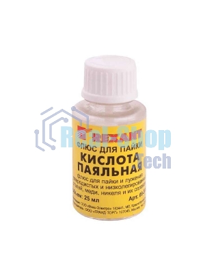 Флюс для пайки Rexant 