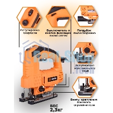 Лобзик электрический ЛЭ-850-10А Вихрь