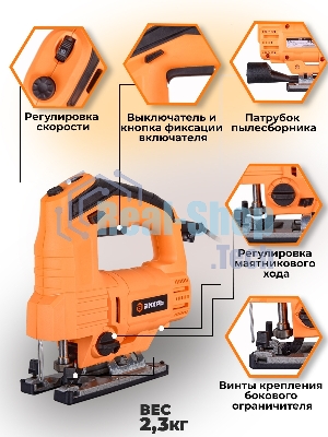 Лобзик электрический ЛЭ-850-10А Вихрь