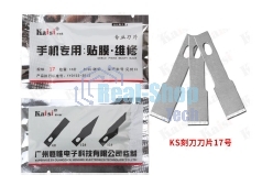 Лезвие из углеродистой стали Kaisi #17