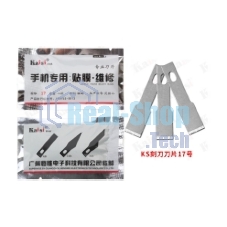 Лезвие из углеродистой стали Kaisi #17