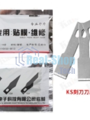 Лезвие из углеродистой стали Kaisi #17