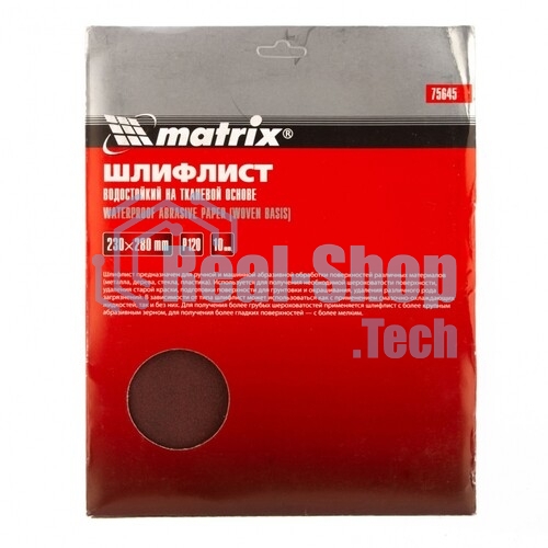 Шлифлист Matrix на бумажной основе, P 600, 230x280 мм, 10 шт., водостойкий
