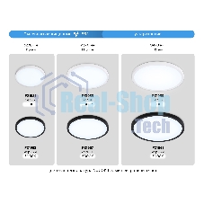 Светильник светодиодный ультратонкий Ambrella light FZ1955 WH белый IP54 26W 5000K D370*15 (Без ПДУ)