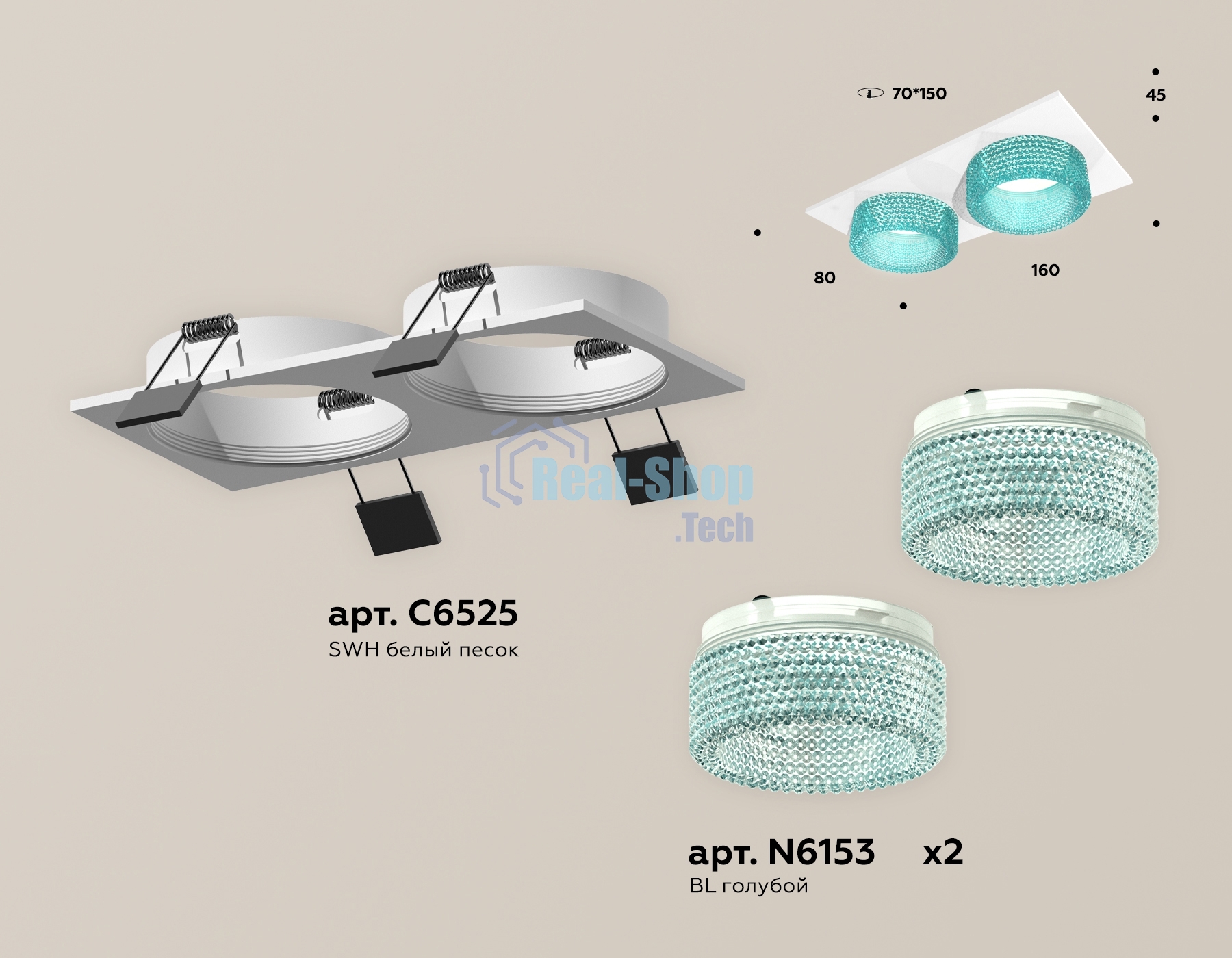 Комплект встраиваемого светильника Ambrella light XC6525043 SWH/BL белый песок/голубой MR16 GU5.3 (C6525, N6153)