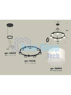 Светильник Ambrella light XR92051604/7 SBK/FR черный песок/белый матовый GX53 (A9205, C9238, N8402)