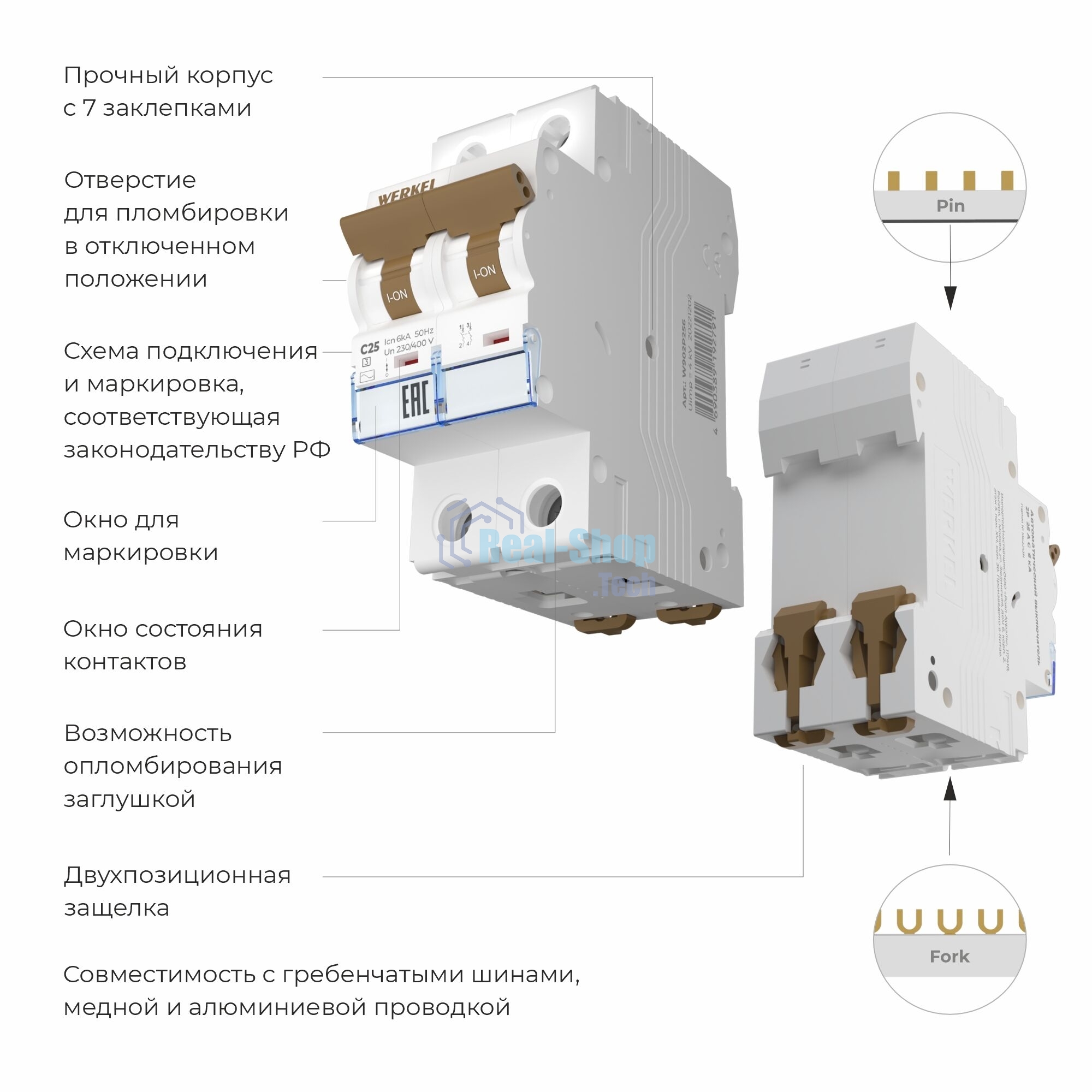 Автоматический выключатель Werkel 2P  25 A  C  6 кА W902P256