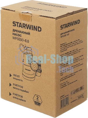 Насос Starwind WPS550-8.8 550Вт 10000л/час центробежный