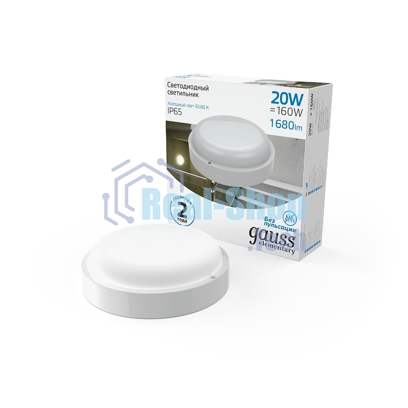 Светильник ЖКХ Elementary круг 20W 1680lm 6500K 160-260V IP65 D175*52мм белый LED