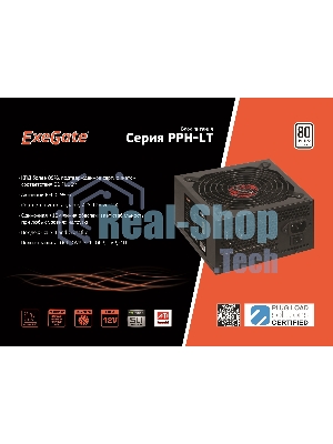 Блок питания ExeGate 600PPH-LT (EX282044RUS), 600Вт, 80 PLUS, 120мм, черный
