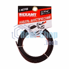 Кабель акустический Rexant 2х1,00 мм², красно-черный, мини-бухта 5 м