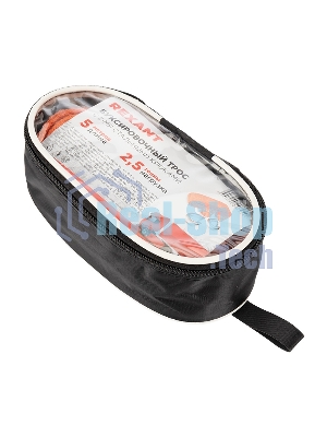 Трос буксировочный Rexant 2.5 т, 5 м, с двумя крюками, в чехле