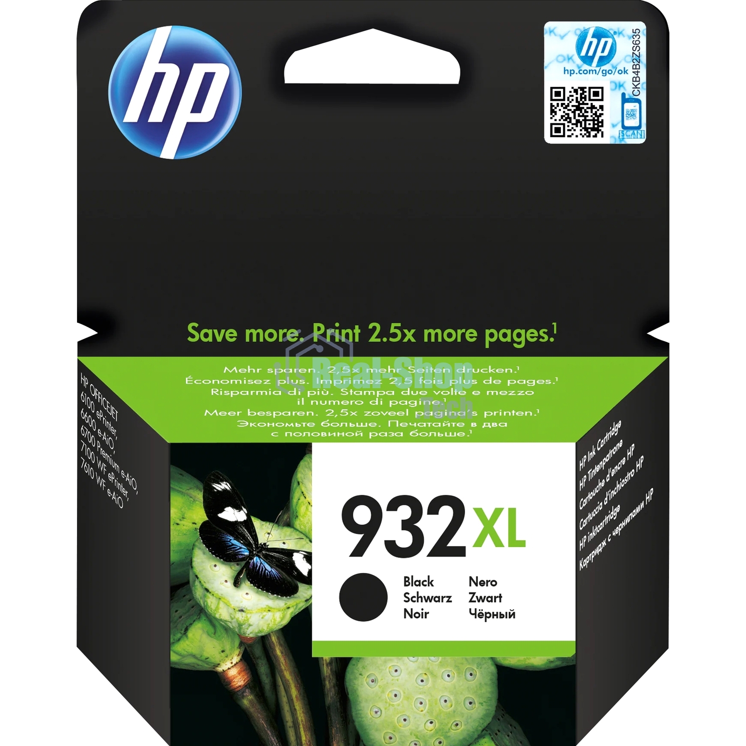 Картридж струйный HP №932XL CN053AE черный для HP OJ 6700/7100 (1000 стр.)