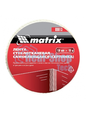 Серпянка самоклеящаяся Matrix, 150 мм х 10м