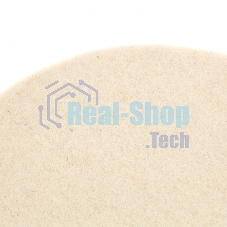 Диск Matrix полировальный из натурального войлока, 