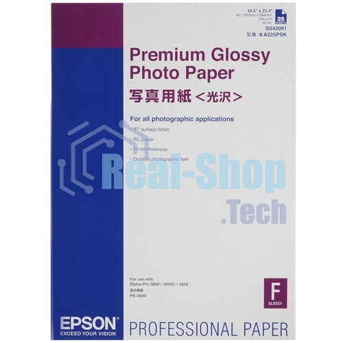 Бумага EPSON C13S042091 Premium Glossy Photo PaperA2 EPSON 25s