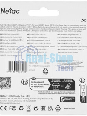 Флешка USB Netac UM2 (NT03UM2N-064G-32RE), 64Gb, USB 3.0, R/W 130/50, серебристый/красный