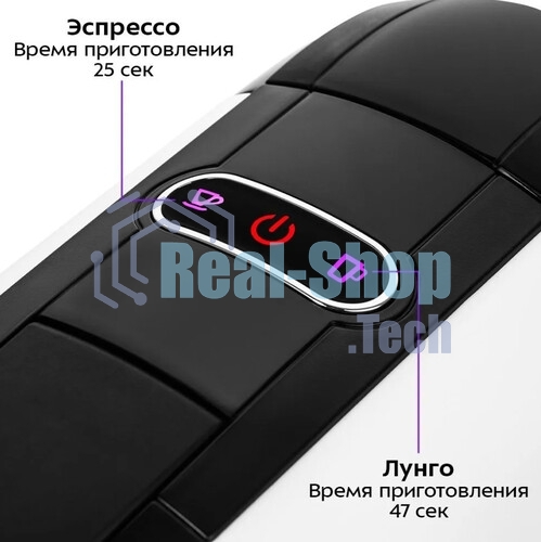 Кофемашина Kitfort КТ-7546 1450Вт белый/черный