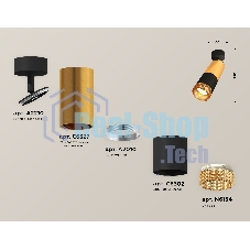 Комплект поворотного светильника Ambrella light XM6302011 SBK/PYG/CF черный песок/золото желтое полированное/кофе MR16 GU5.3