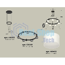 Светильник Ambrella light XR92051604/7 SBK/FR черный песок/белый матовый GX53 (A9205, C9238, N8402)
