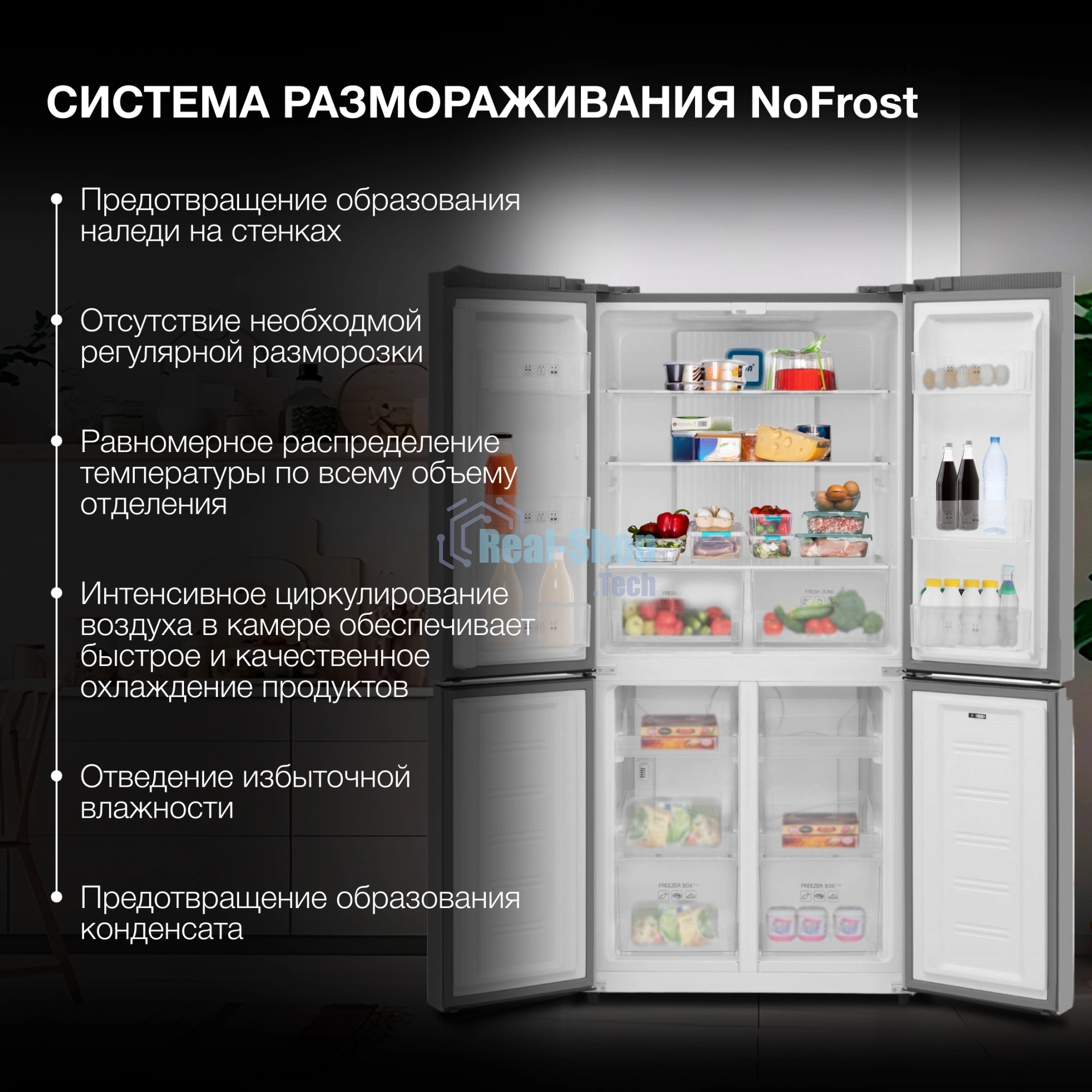 Холодильник Hyundai CM45083F нержавеющая сталь трехкамерный 289/144л морозилка снизу, No Frost, Side by Side