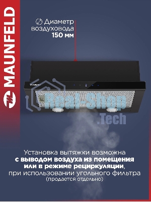 Вытяжка телескопическая Maunfeld VS Touch 850 60 черный, 60 см, 850 куб. м/ч, 56 дБ