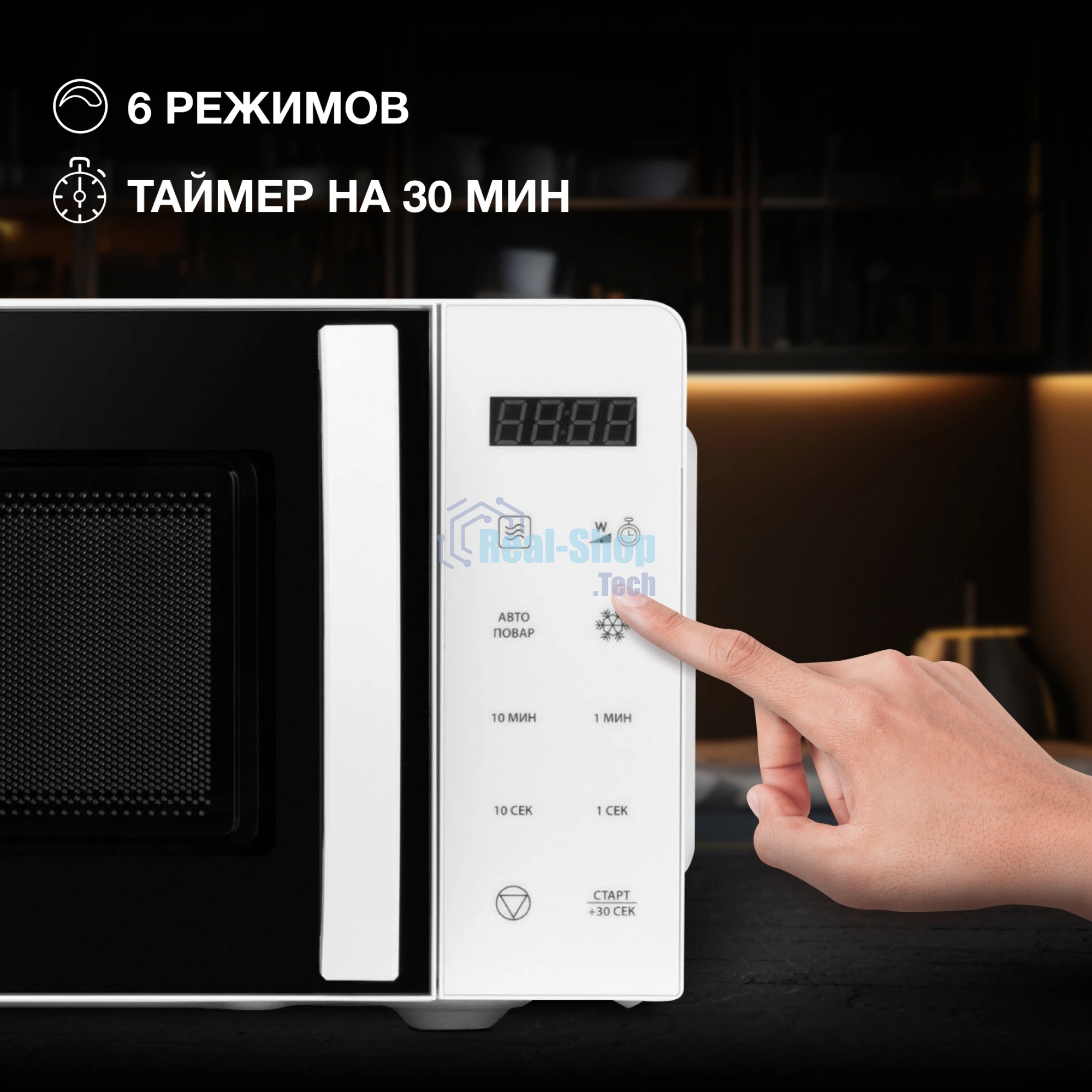 Микроволновая печь Hyundai HYM-D3029 белый/черный, 20 л, 700 Вт, переключатели - мембранные кнопки