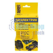 Супер Изоляция NANOprotech 210 мл