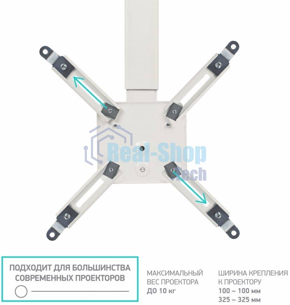 Кронштейн ONKRON K5A для проектора потолочный, белый