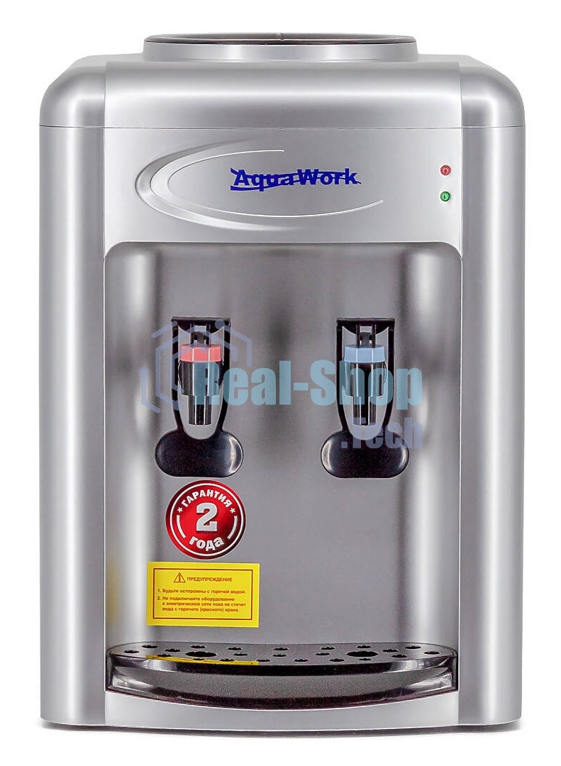 Кулер Aqua Work 0.7-TDR настольный электронный серебристый