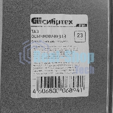 Таз оцинкованный Сибртех овальный 23 л