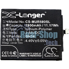 Аккумулятор CameronSino CS-MUR500SL BN34 для Xiaomi Redmi 5A3.85V, 2900mAh, 11.17Wh