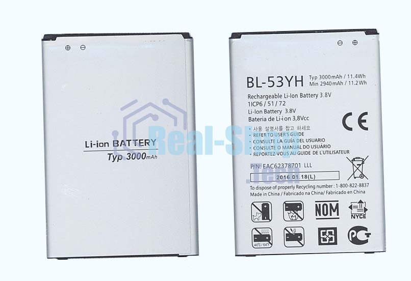 Аккумуляторная батарея BL-53YH для LG G3 Stylus D690