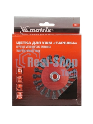Щетка Matrix для УШМ, 125 мм, М14, 