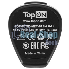 Батарея аккумуляторная TopON TOP-PTGD-MET-10.8-2.0-Li 10.8В 2.0А·ч Li-Ion