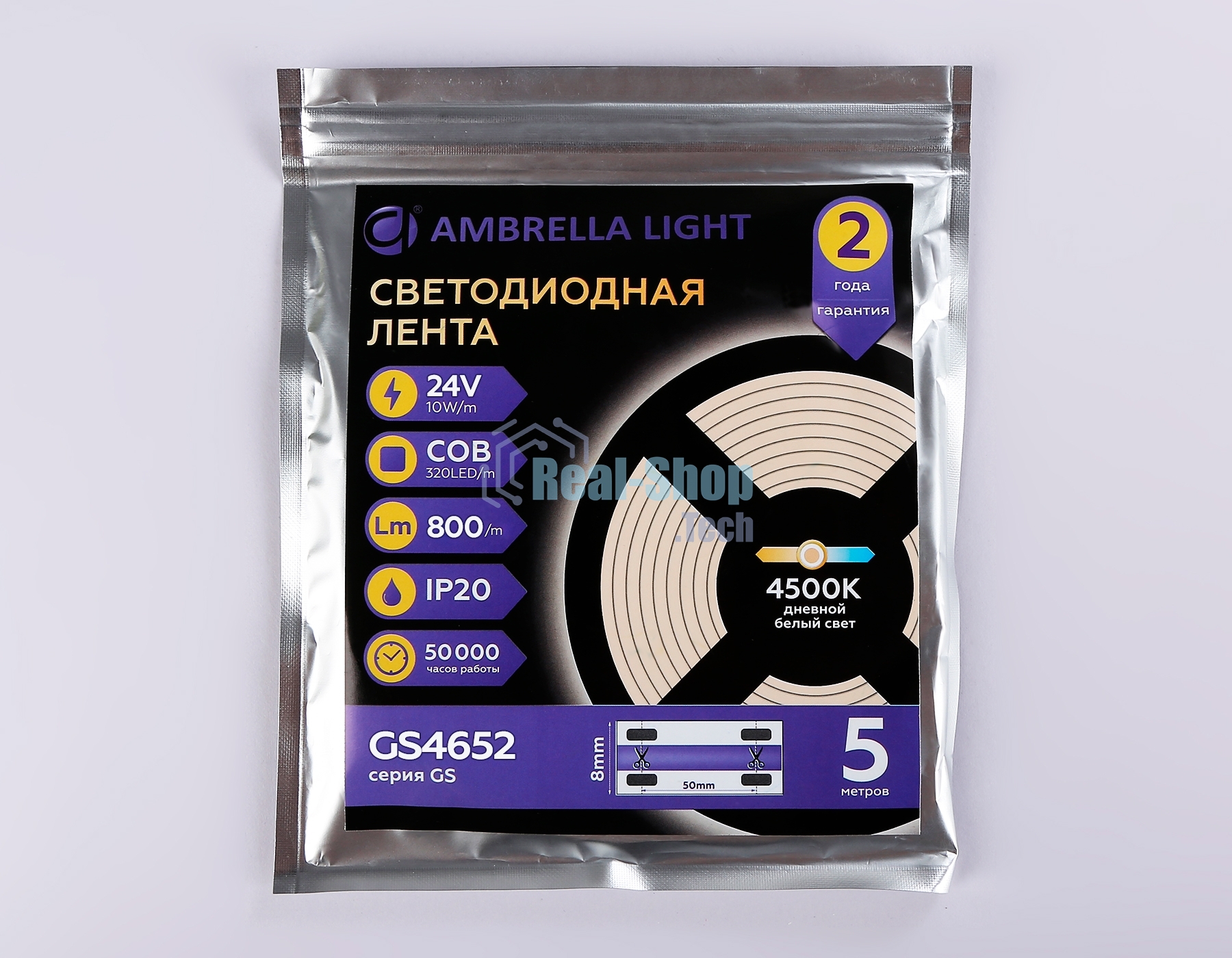Светодиодная лента Ambrella light GS4652 COB 320Led/ 10W m/ 24V IP20 4500K/ 5000*8*1.54mm (2 конт.)
