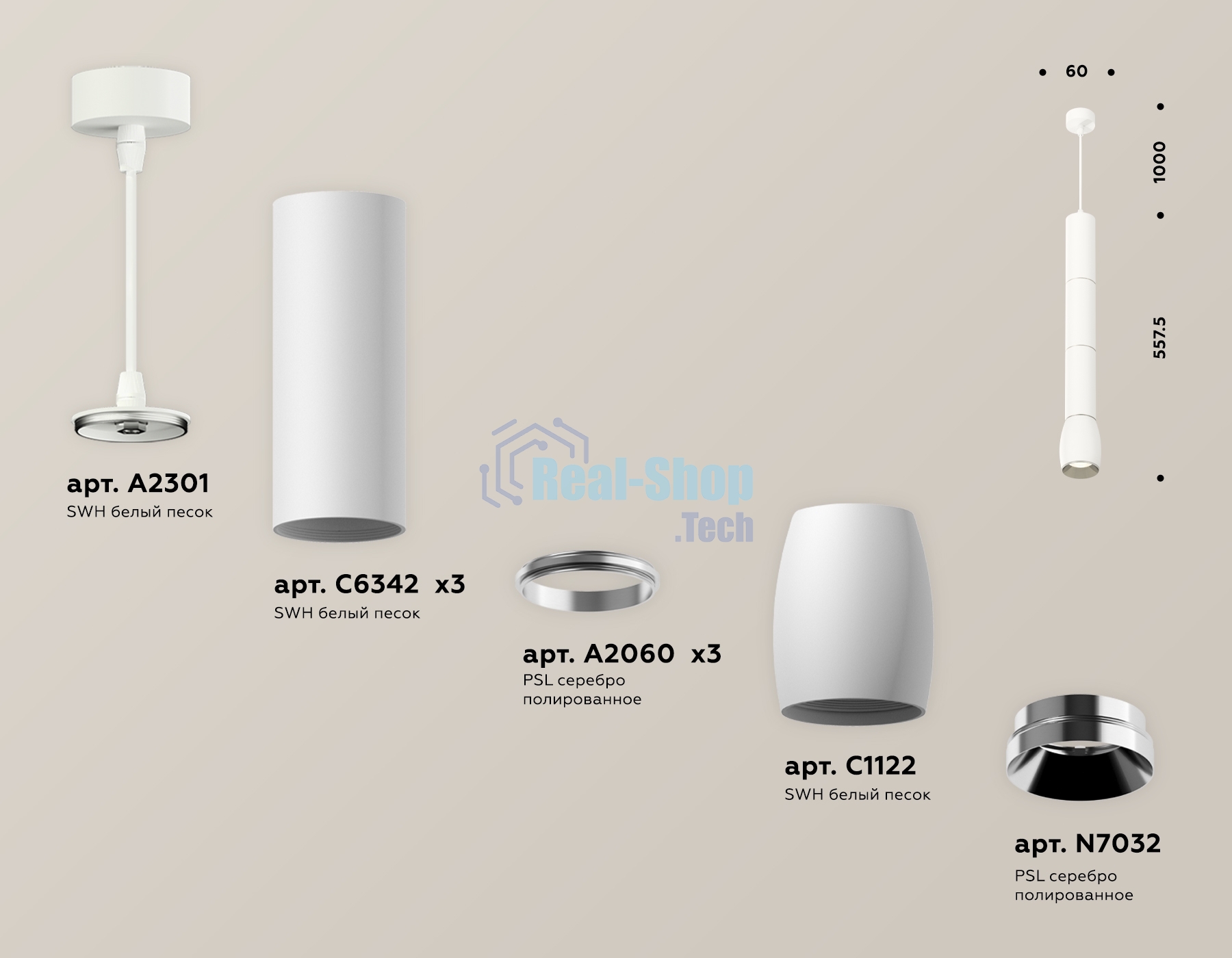 Светильник Ambrella Light XP1122025 SWH/PSL белый песок/серебро полированное MR16 GU5.3