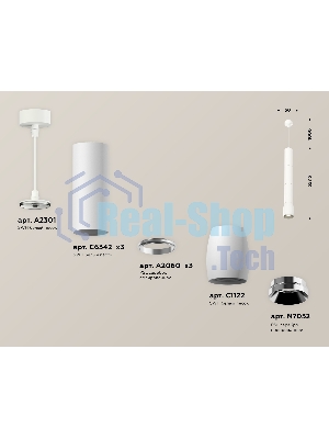 Светильник Ambrella Light XP1122025 SWH/PSL белый песок/серебро полированное MR16 GU5.3